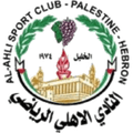 Ahli Al-Khalil Ahli Al-Khalil