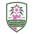 Al Anwar Al Anwar