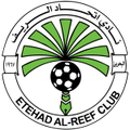 Al Reef Al Reef