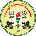 Al-Bireh Al-Bireh